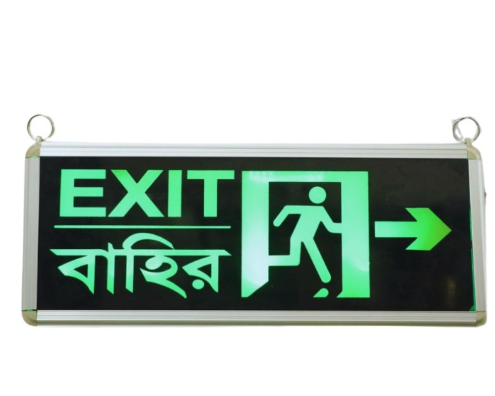 Exit Sign